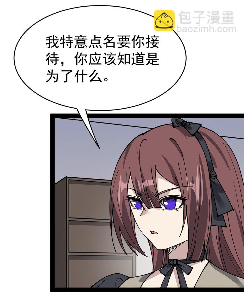 227 孙蓉篇2119