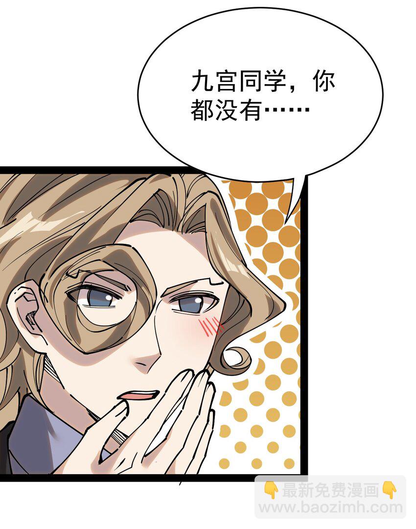 227 孙蓉篇2139
