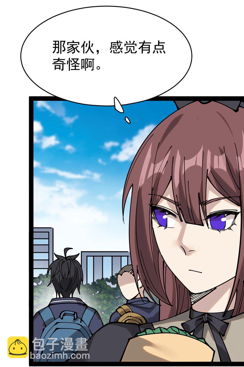 227 孙蓉篇214