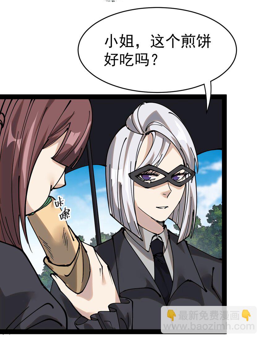 227 孙蓉篇215