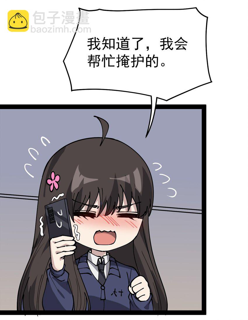 227 孙蓉篇2154