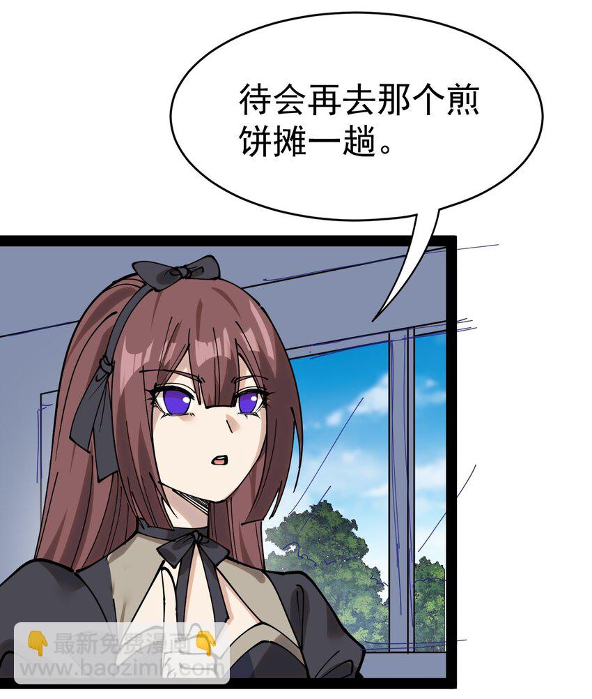 227 孙蓉篇219