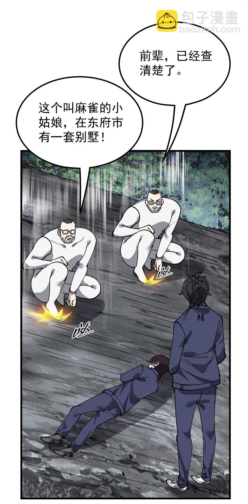 245 孙蓉篇3812