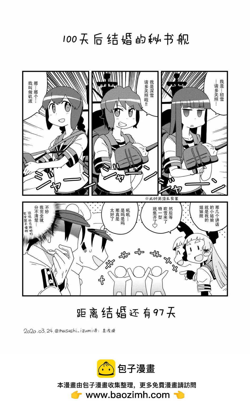 第04话0