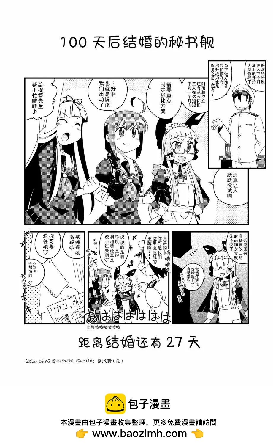 第74话0