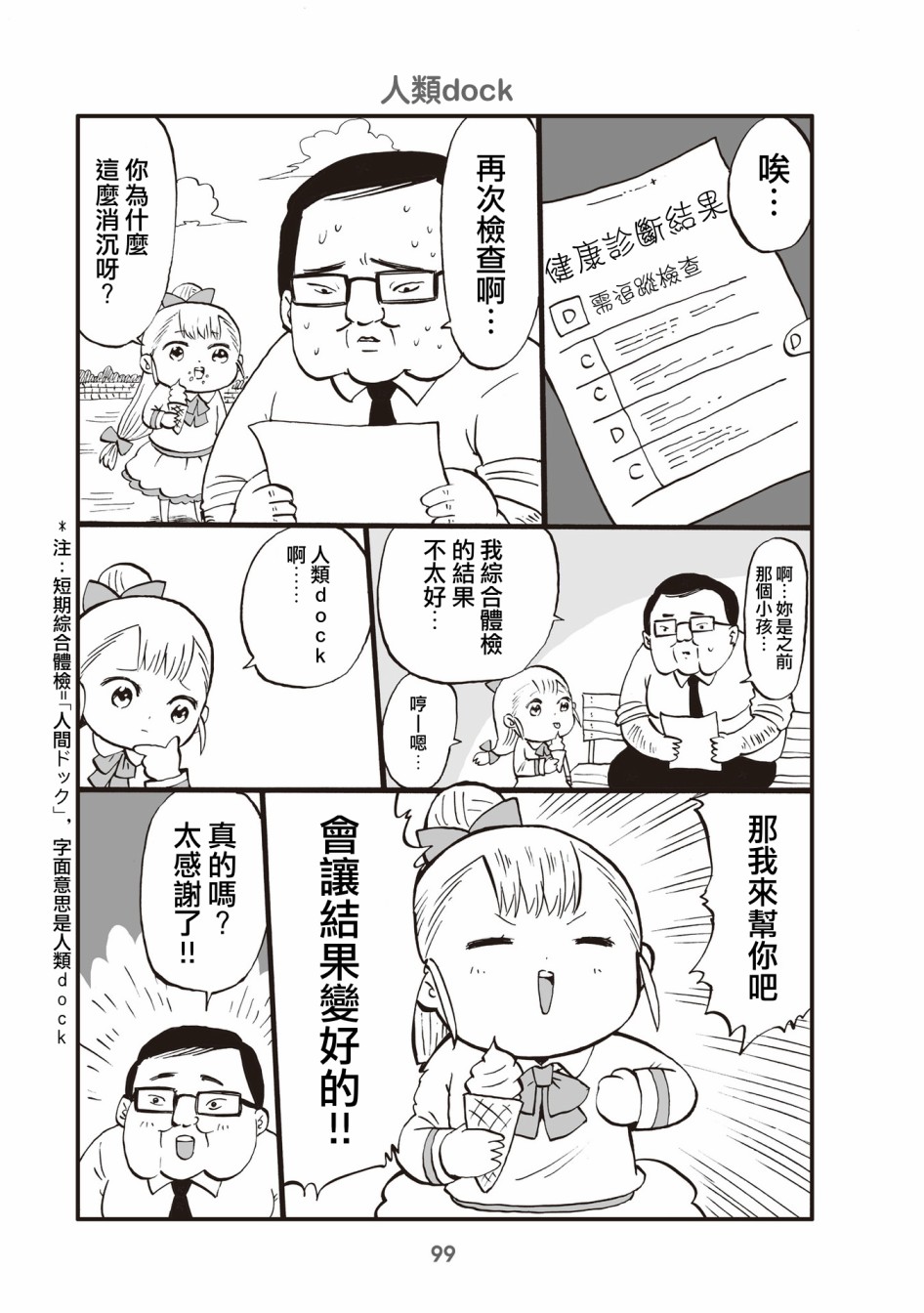25话0