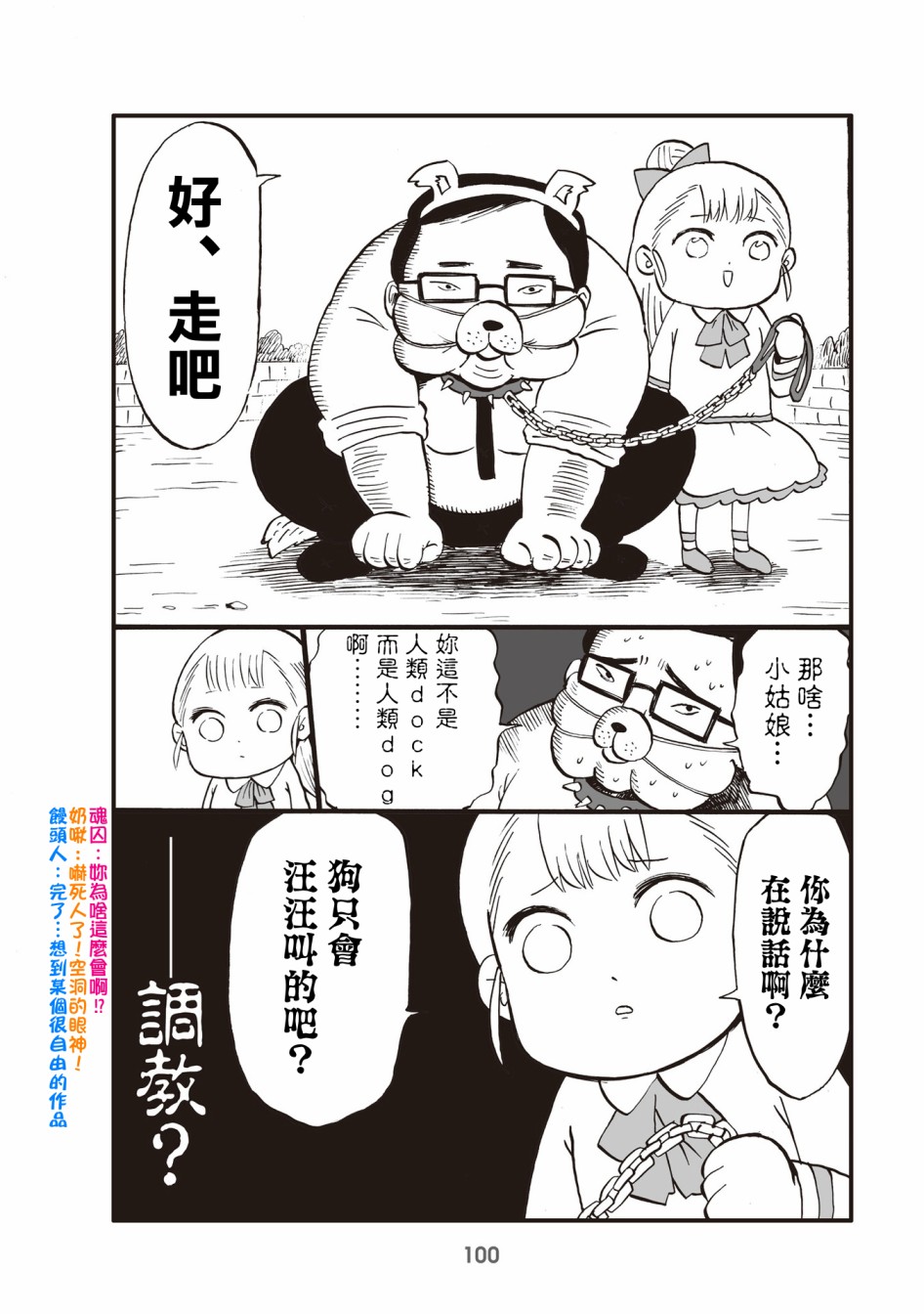 25话1