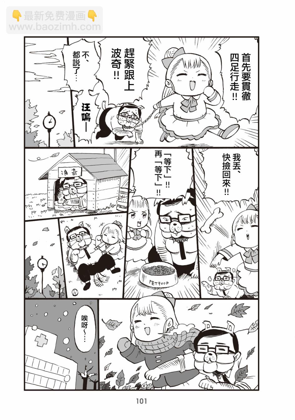 25话2
