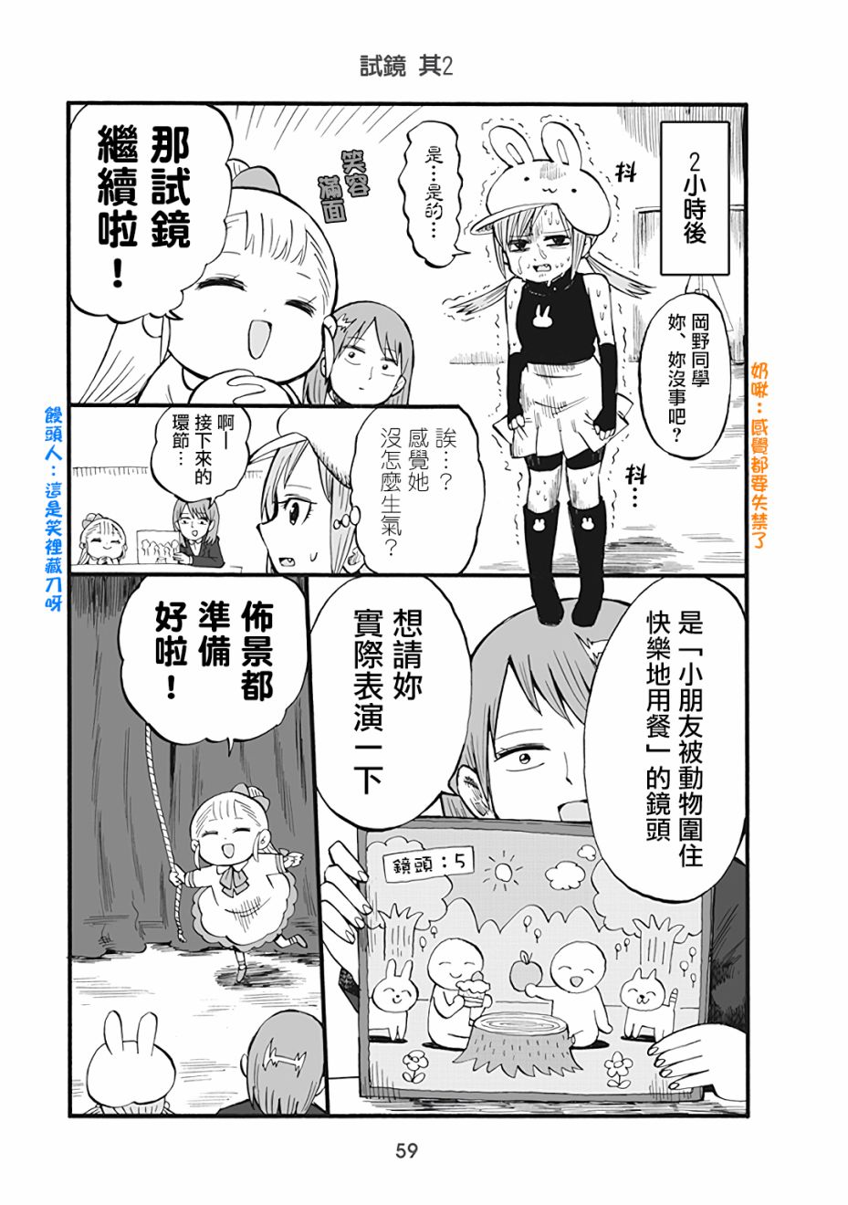 46话0