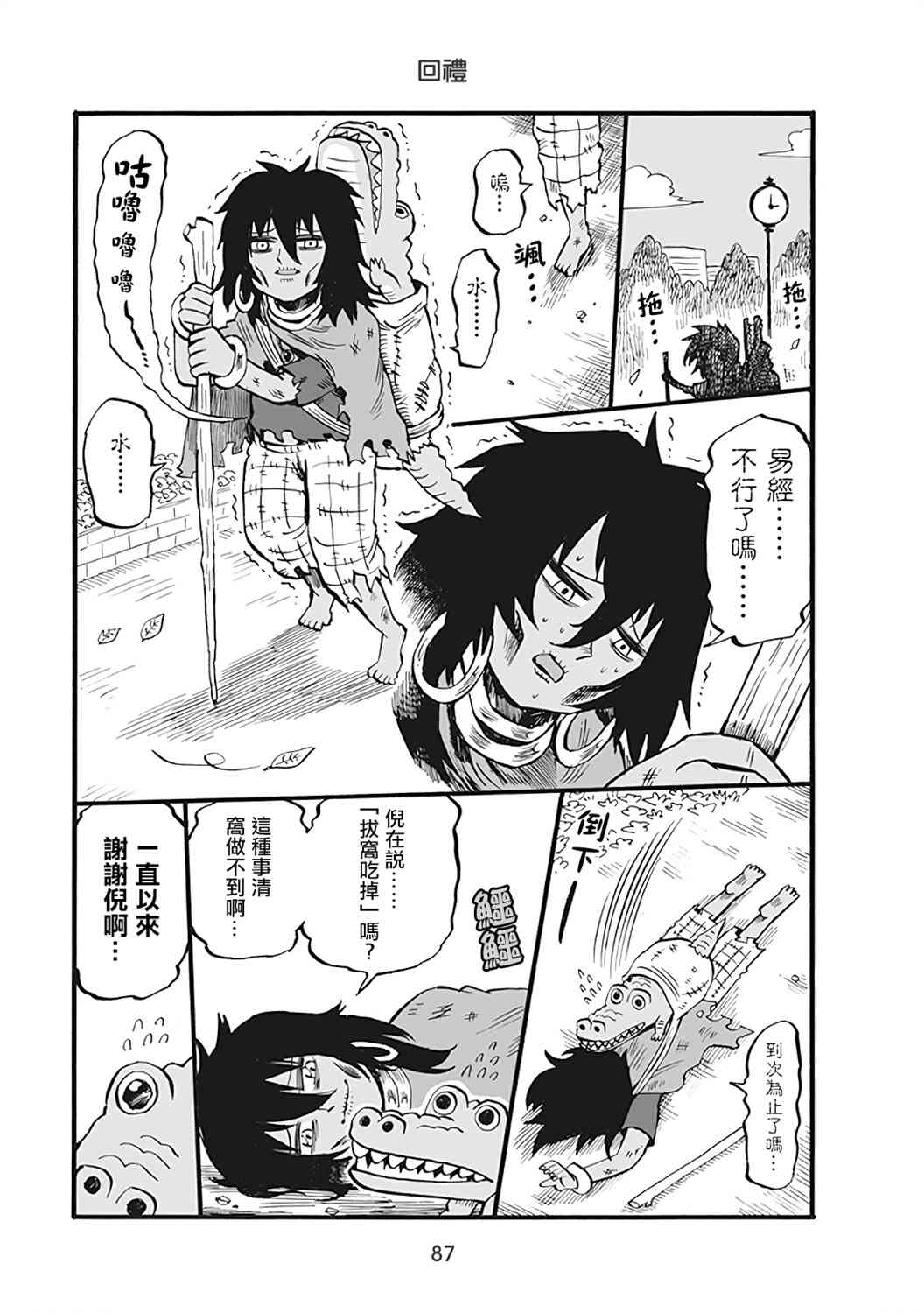 52话0