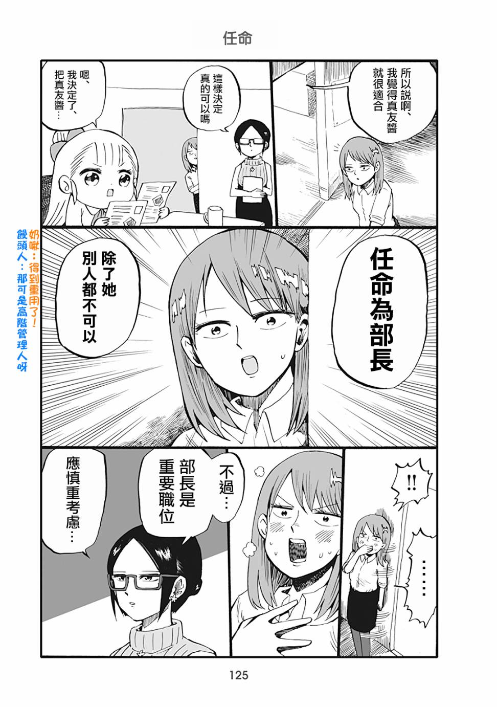 第61话0