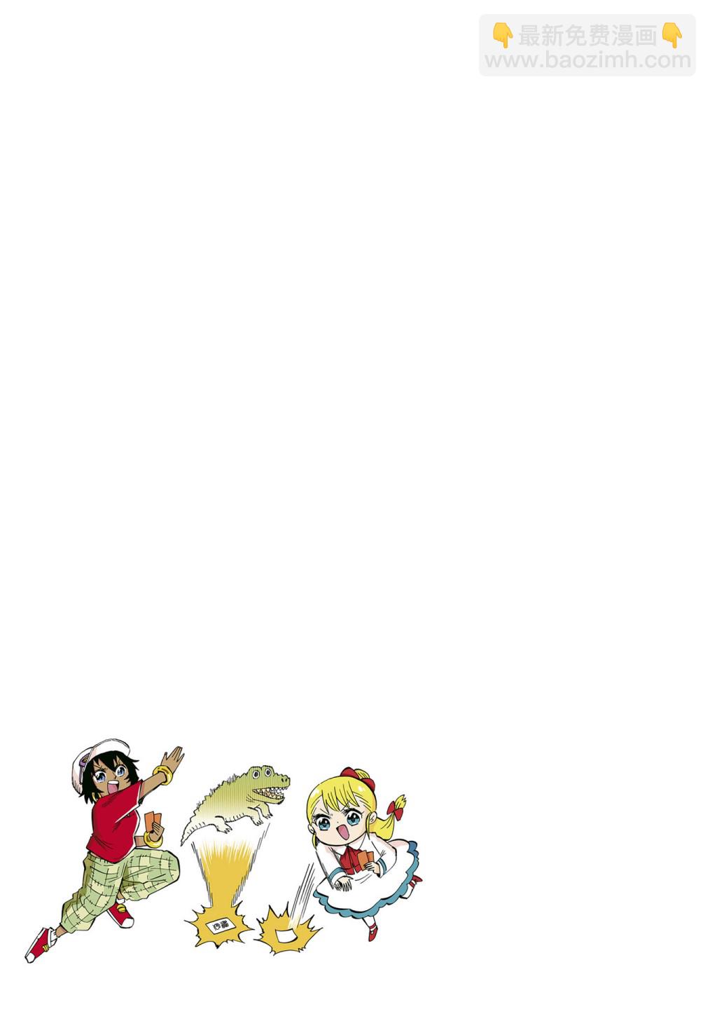 第63话7