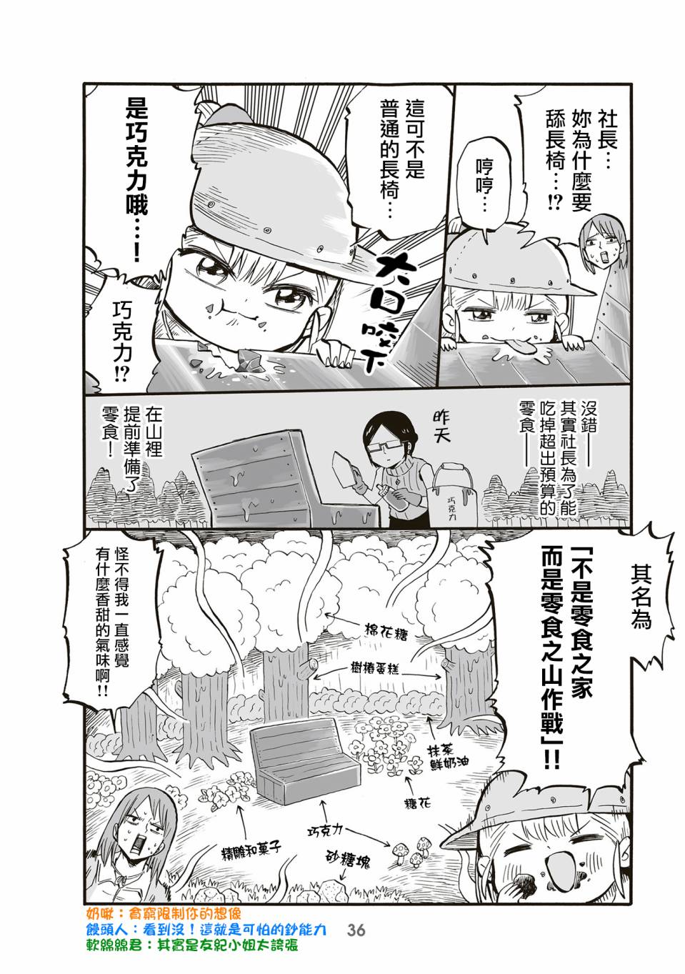 第70话1
