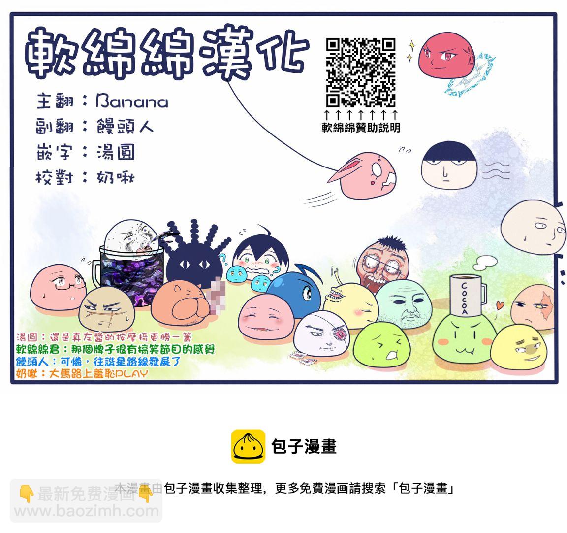 第92话5