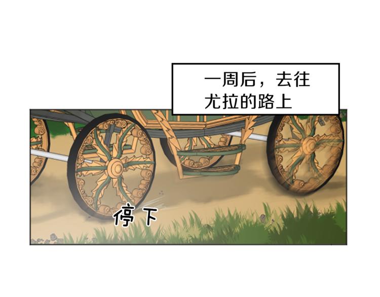 第2话 怪物！？0