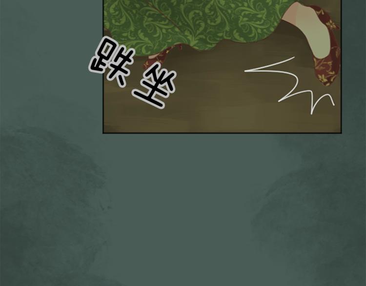 第2话 怪物！？114