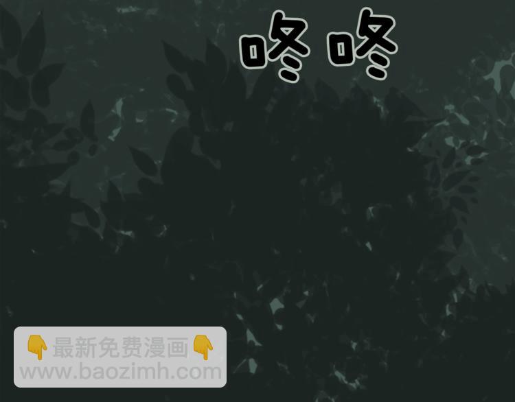 第2话 怪物！？129
