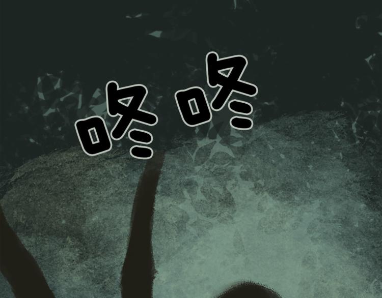 第2话 怪物！？130