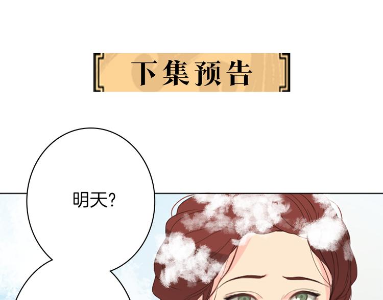 第2话 怪物！？140