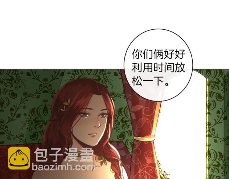 第2话 怪物！？2