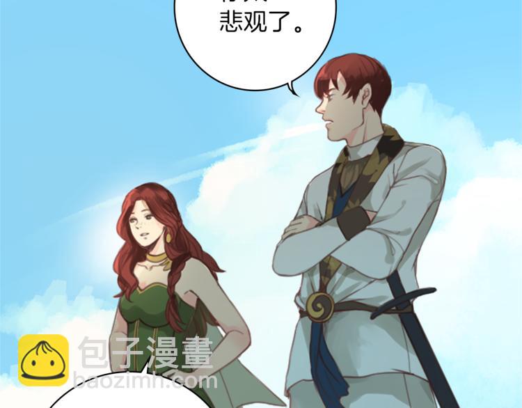第2话 怪物！？20