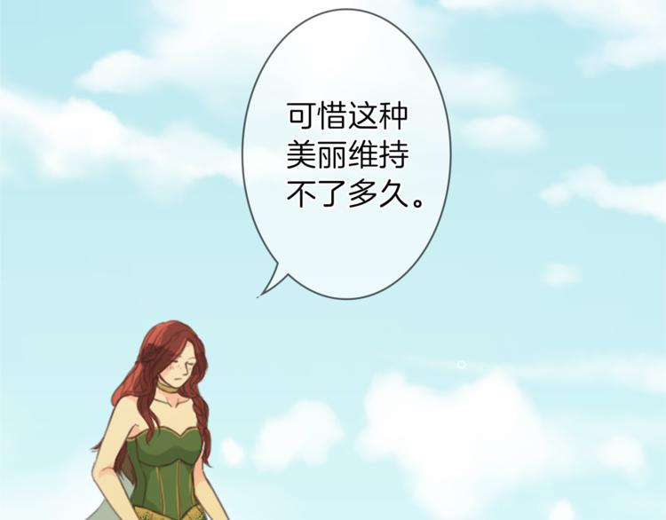 第2话 怪物！？29