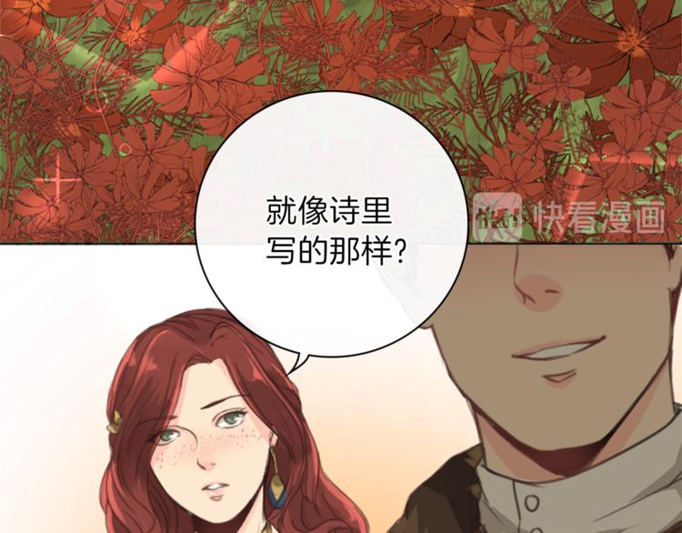 第2话 怪物！？32