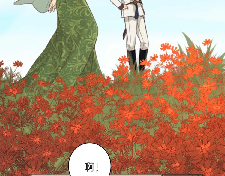 第2话 怪物！？37