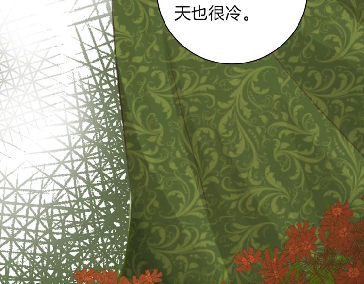 第2话 怪物！？41