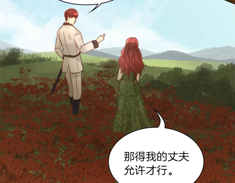第2话 怪物！？43