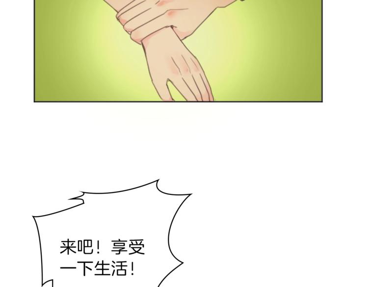 第2话 怪物！？57