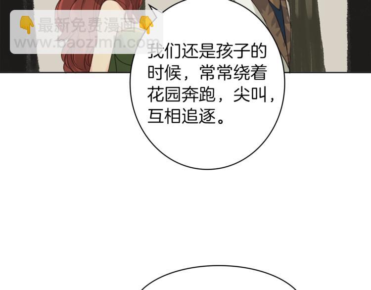 第2话 怪物！？71
