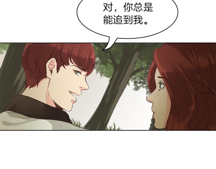 第2话 怪物！？72