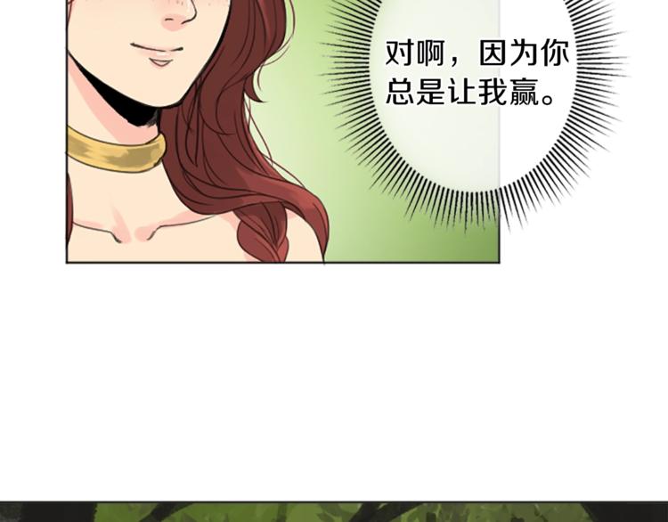 第2话 怪物！？74