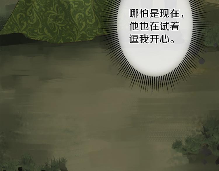 第2话 怪物！？77