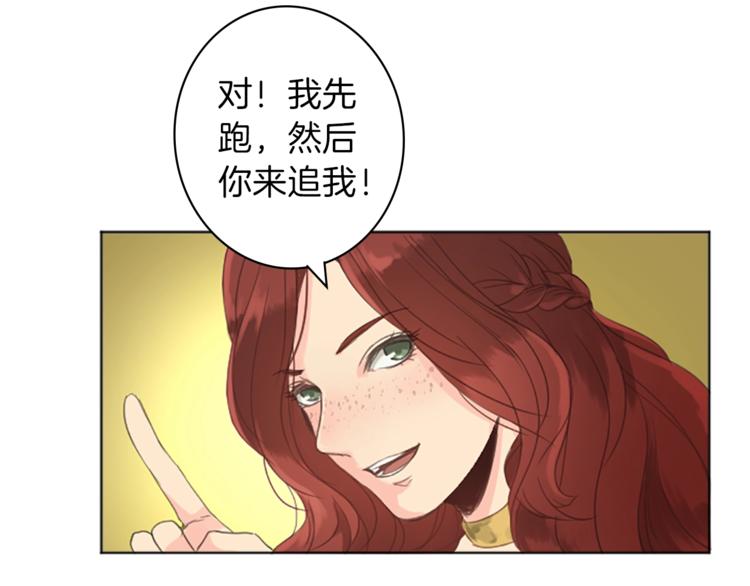 第2话 怪物！？80