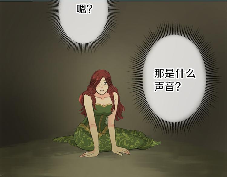 第2话 怪物！？93