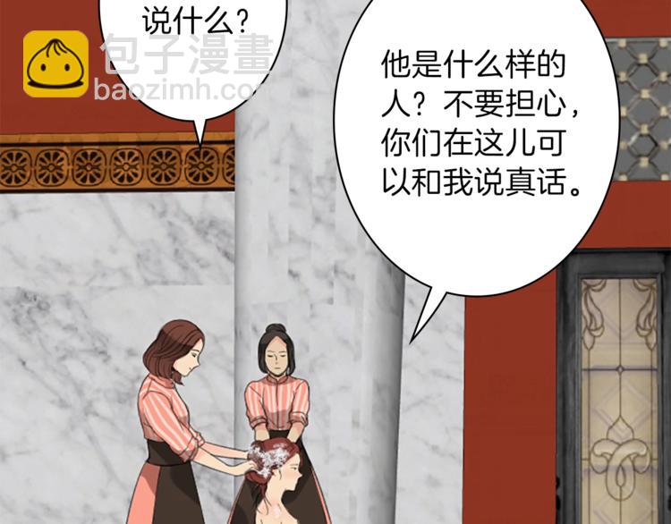 第3话 初见尤拉100