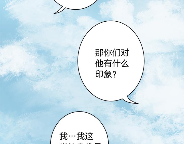 第3话 初见尤拉110