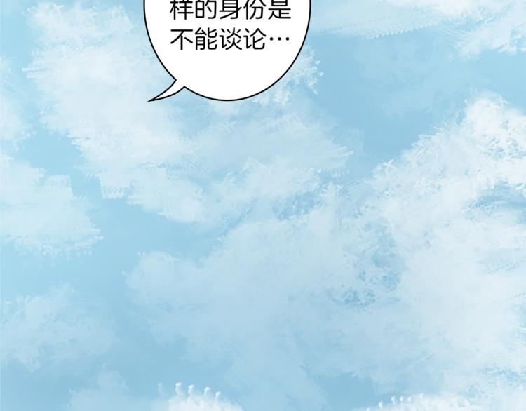 第3话 初见尤拉111
