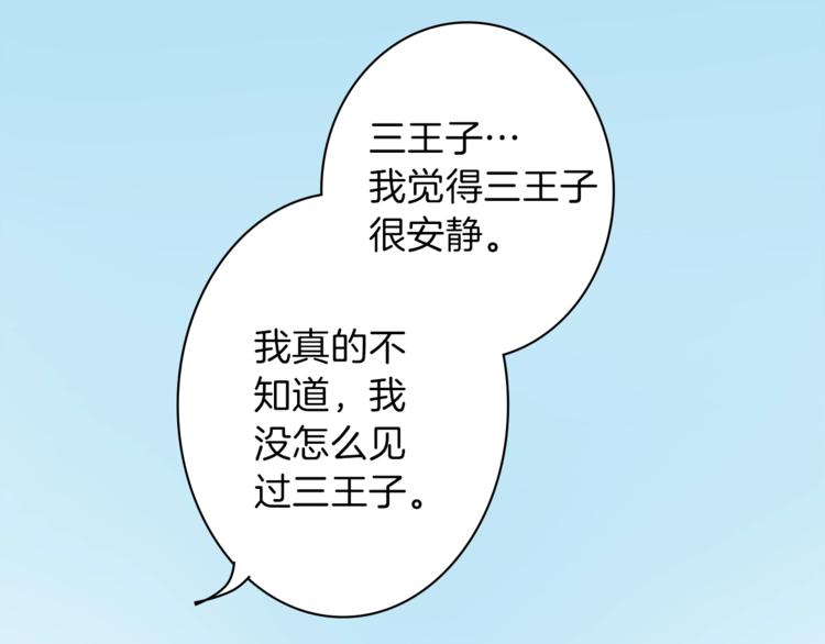 第3话 初见尤拉113