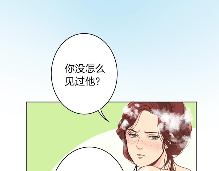 第3话 初见尤拉114