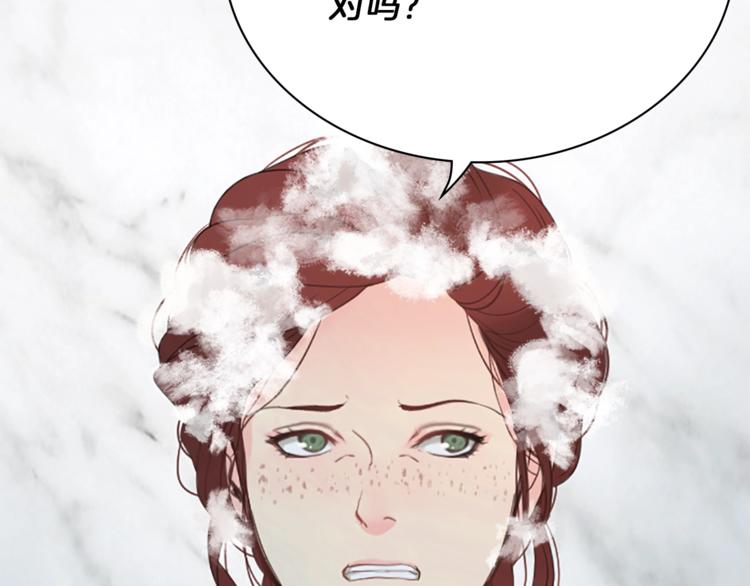 第3话 初见尤拉119