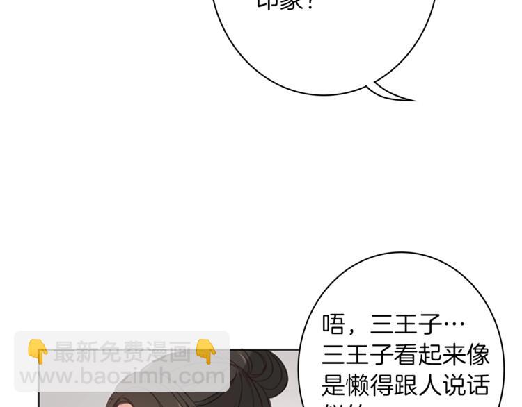 第3话 初见尤拉123