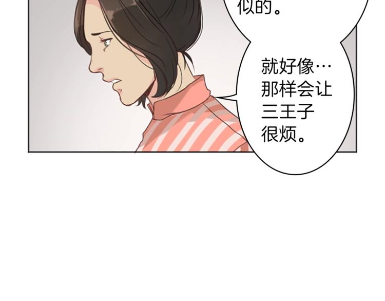 第3话 初见尤拉124