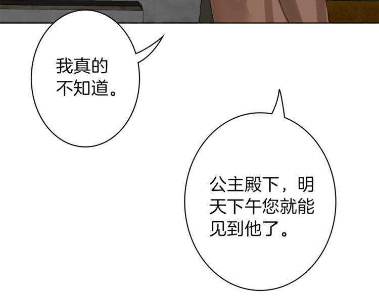 第3话 初见尤拉129