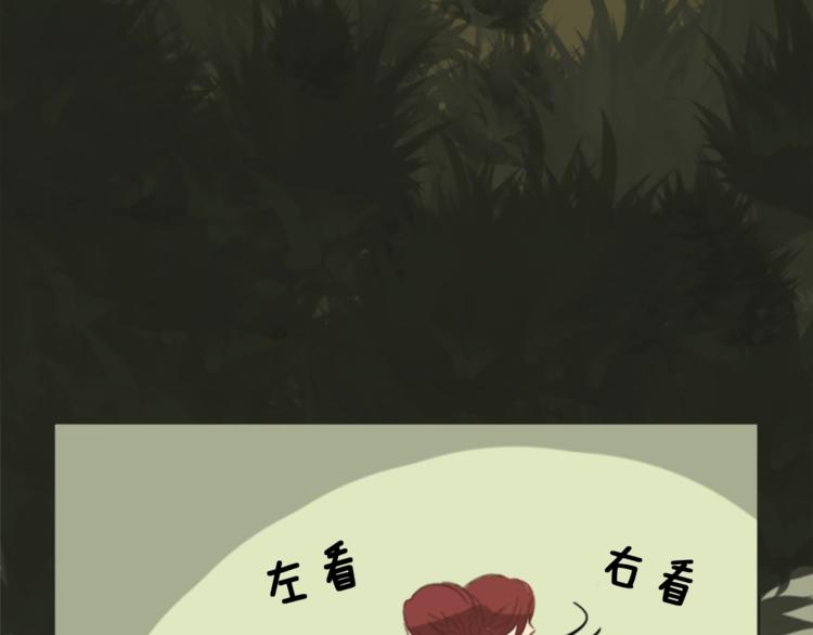 第3话 初见尤拉13