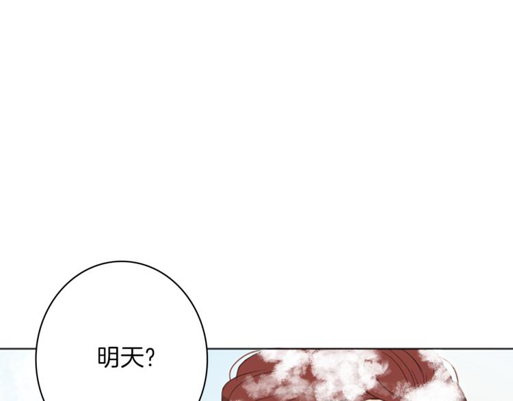第3话 初见尤拉130