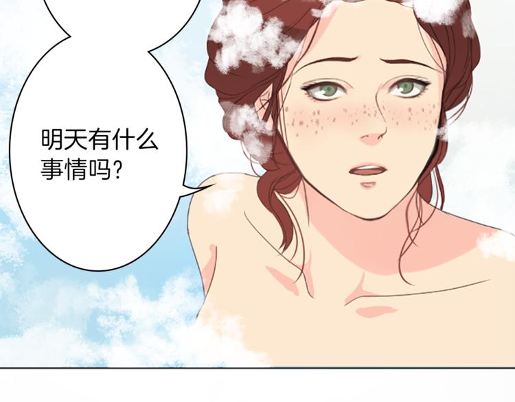 第3话 初见尤拉131