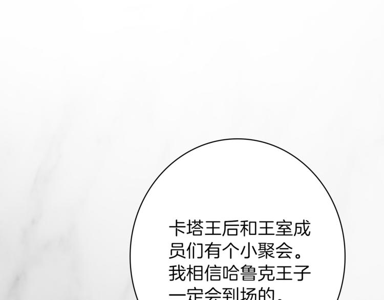 第3话 初见尤拉132